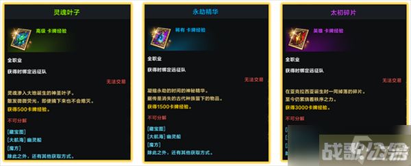 命运方舟每日材料获取在哪,命运方舟资讯