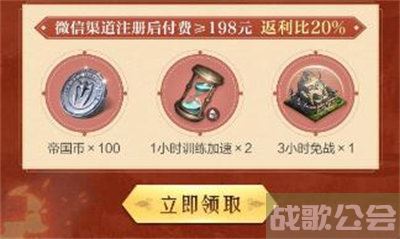 重返帝国决胜千里称号怎么获得 -重返帝国决胜千里称号怎么获得活动攻略