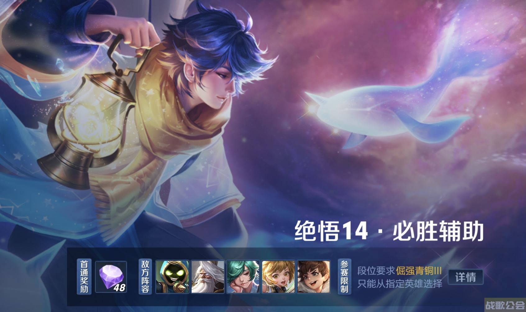 王者荣耀绝悟第五关(王者荣耀绝悟第五关攻略)