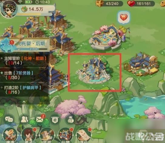 仙宗大掌门藏经阁升级提升方法是什么,仙宗大掌门资讯