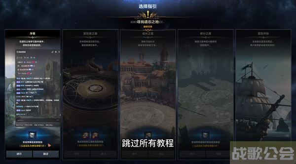 命运方舟直升券用了没反应怎么回事 -明日方舟直升券怎么得任务完成方法