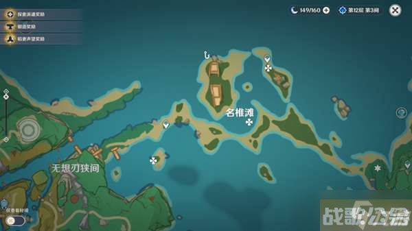 《原神》四方八方之网禽鸟捕捉攻略,原神资讯