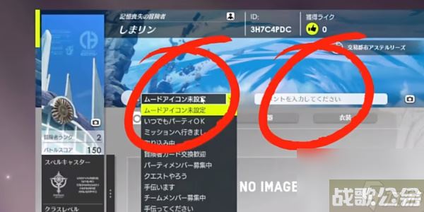 蓝色协议冒险等级2 3攻略 蓝色协议冒险等级2 3,蓝色协议资讯