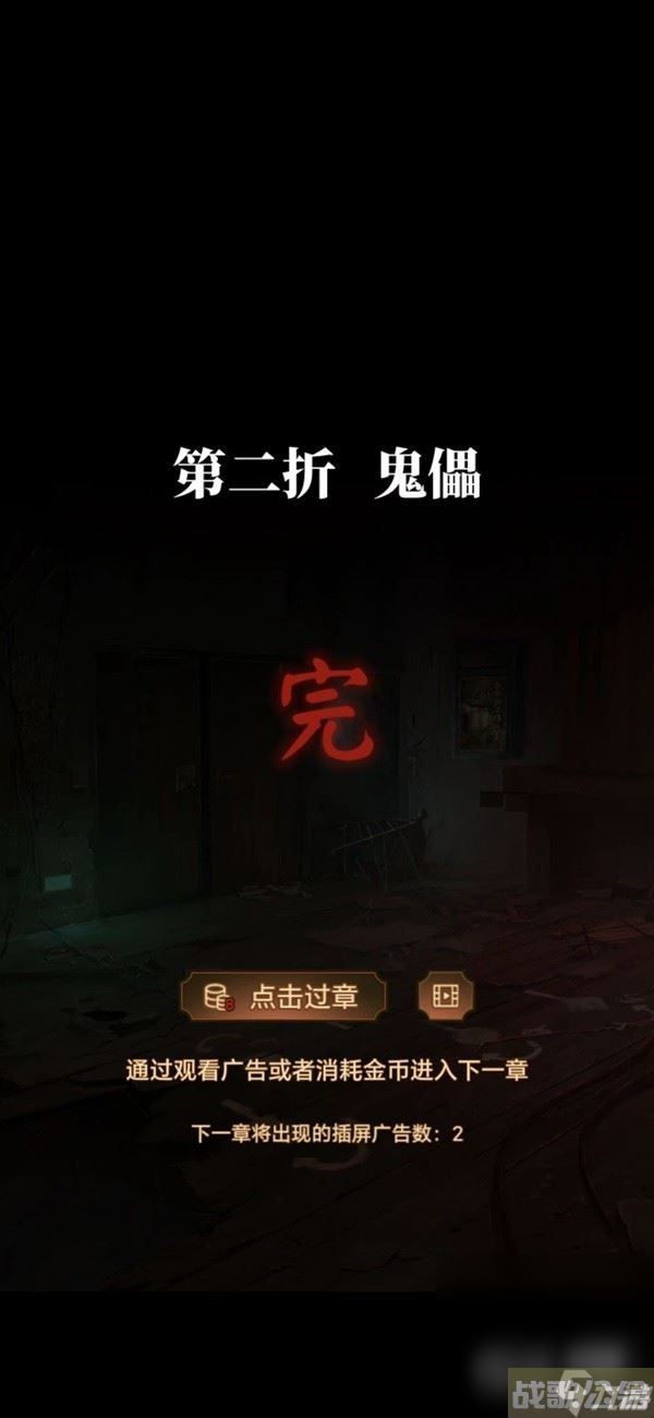 《纸嫁衣5无间梦境》第二章鬼儡解谜图文攻略推荐,无间梦境资讯 《纸嫁衣5无间梦境》第二章鬼儡解谜图文攻略推荐,无间梦境资讯