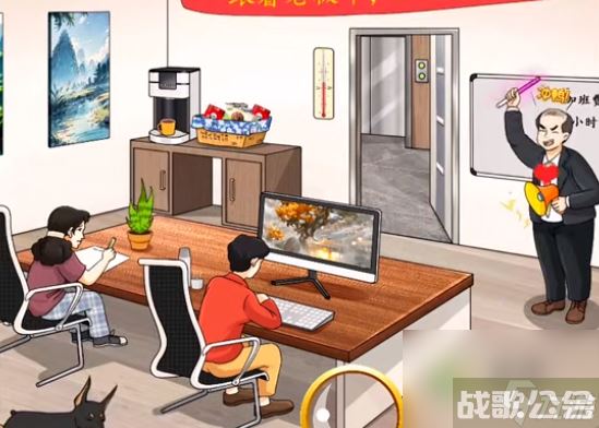 文字玩出花加班风波通关攻略,文字玩出花资讯