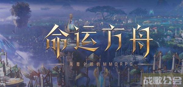 命运方舟新手启航路线-明日方舟命运图文攻略