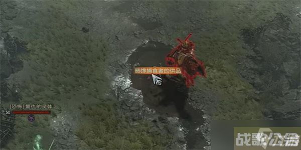 《暗黑破坏神4》恶馋捕食者的供品任务攻略,暗黑破坏神4手游资讯