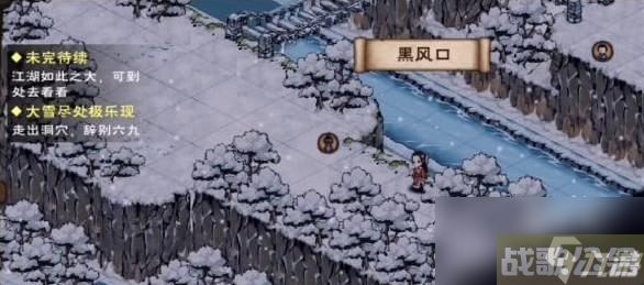 烟雨江湖极乐谷前置任务方法,烟雨江湖手游资讯