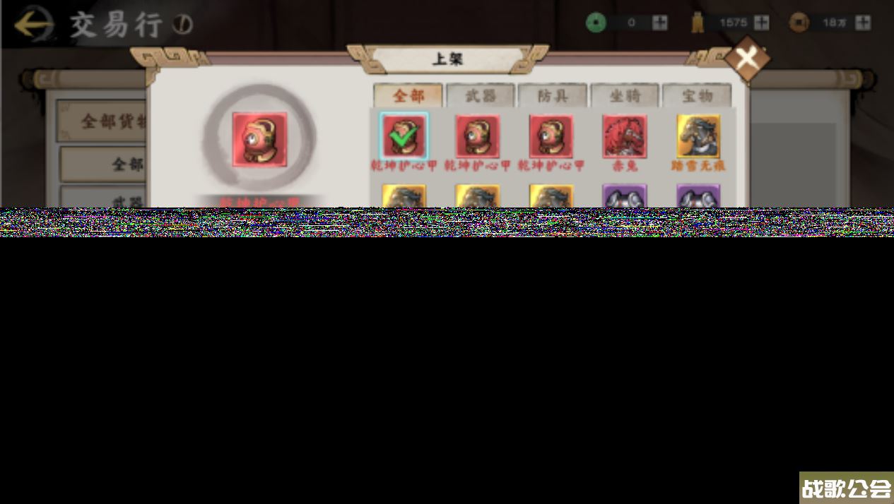 徐冬冬代言《秦皇汉武》7月25日公测下载抽奖！,秦皇汉武手游资讯