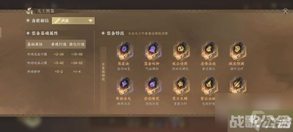 逆水寒手游氪金攻略推荐,逆水寒手游资讯