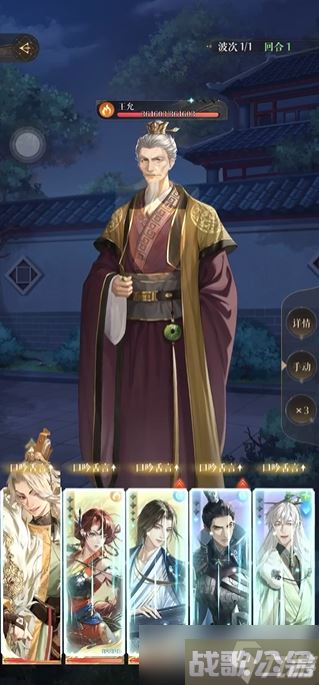 《代号鸢》9-13无粲阵容推荐,代号鸢资讯