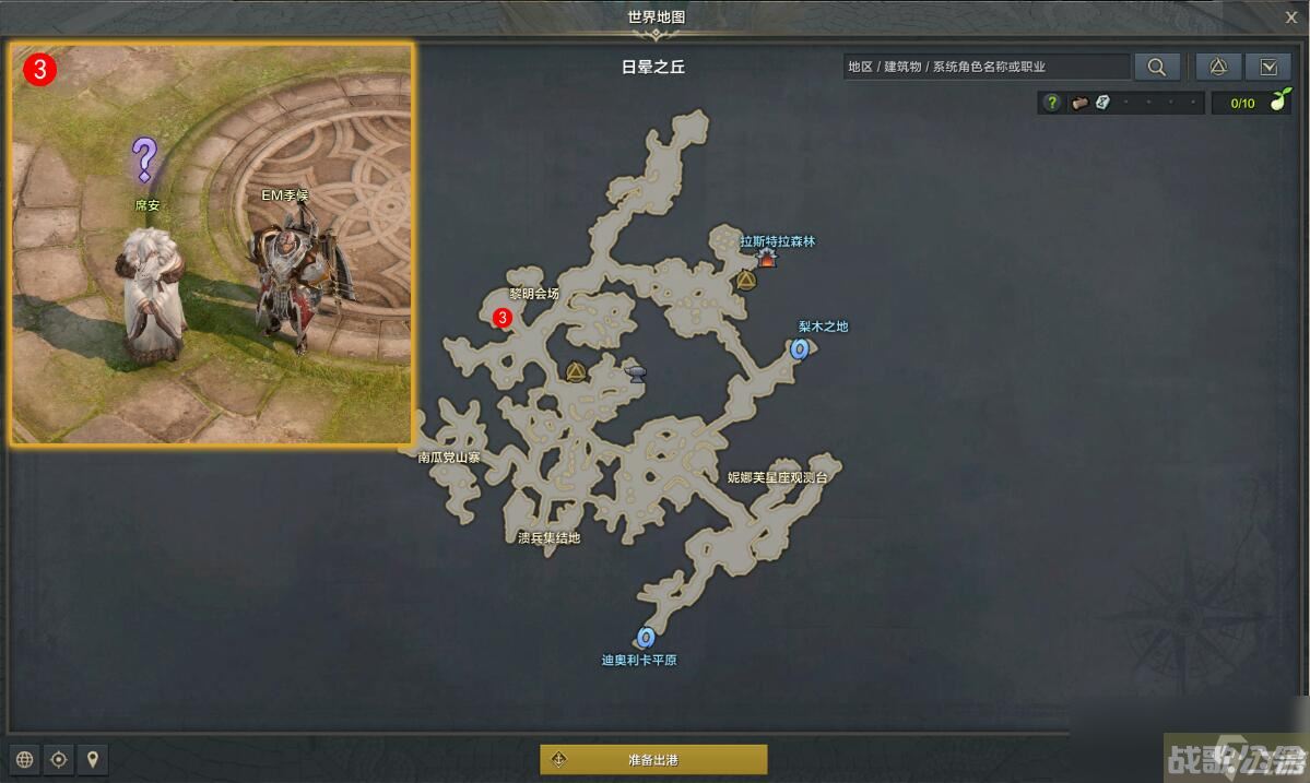 命运方舟裁决者为了寻找新的力量任务攻略,命运方舟资讯