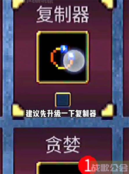 地下城割草怎么通关 -地下城割草怎么通关新手升级攻略