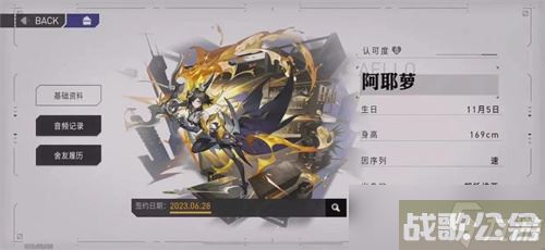 当做《环行旅舍》长安技能属性是什么 《环行旅舍》长安强度介绍,克莱因舍资讯