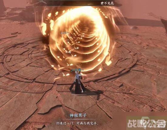 《逆水寒手游》生死奇门奇遇通关攻略,逆水寒手游资讯