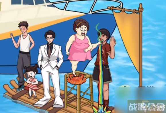 汉字找茬王海上遇险帮救生船减重攻略,汉字找茬王资讯