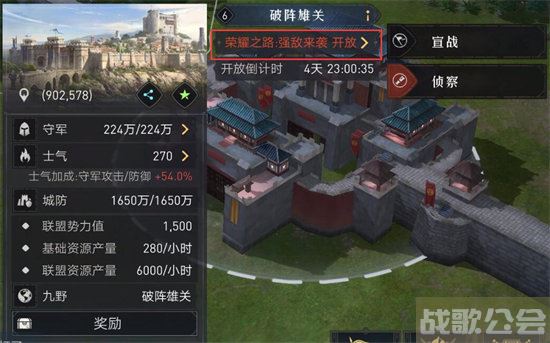 重返帝国关口城门怎么打开 -重返帝国活动关卡攻略