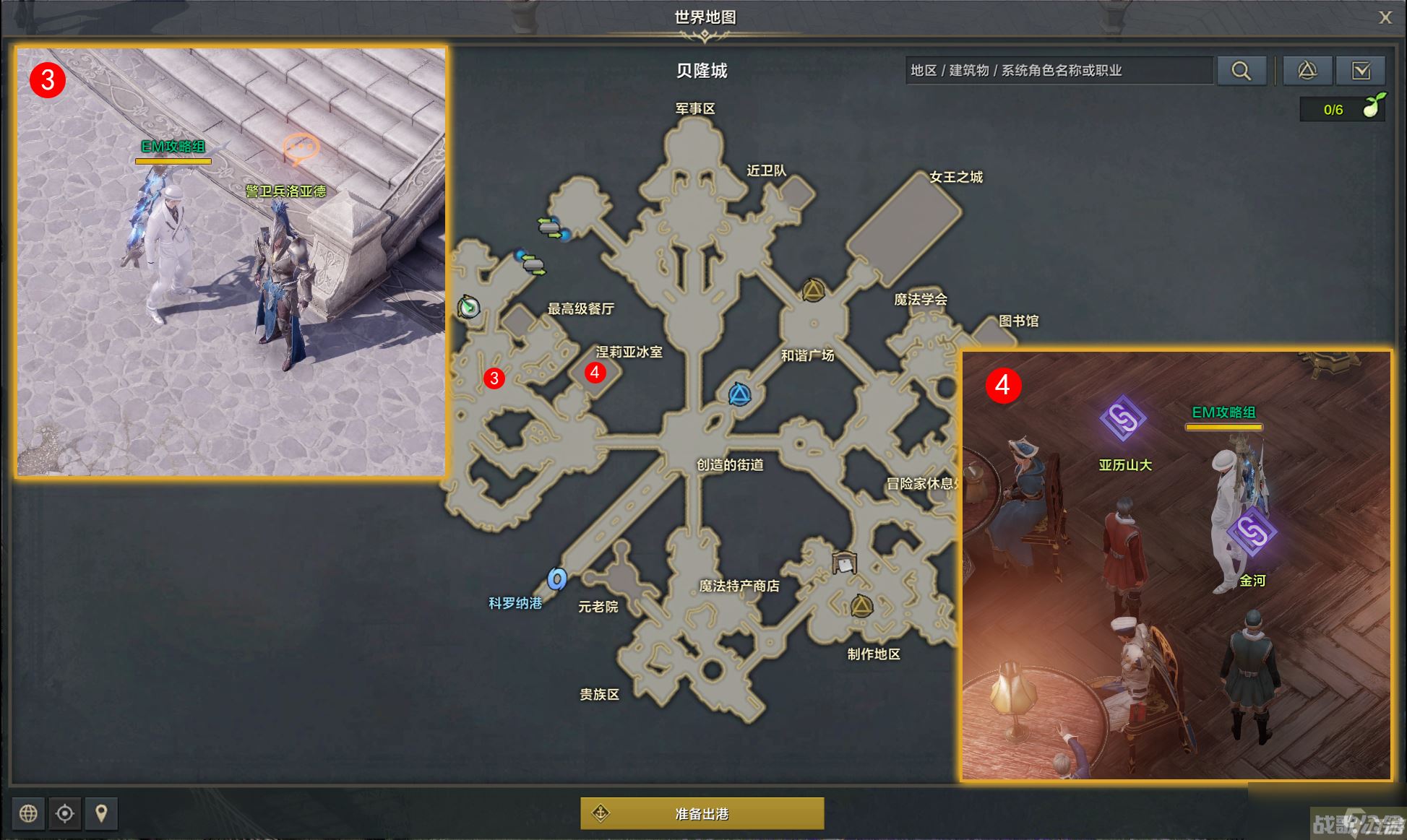 命运方舟寂静挽歌任务攻略,命运方舟资讯