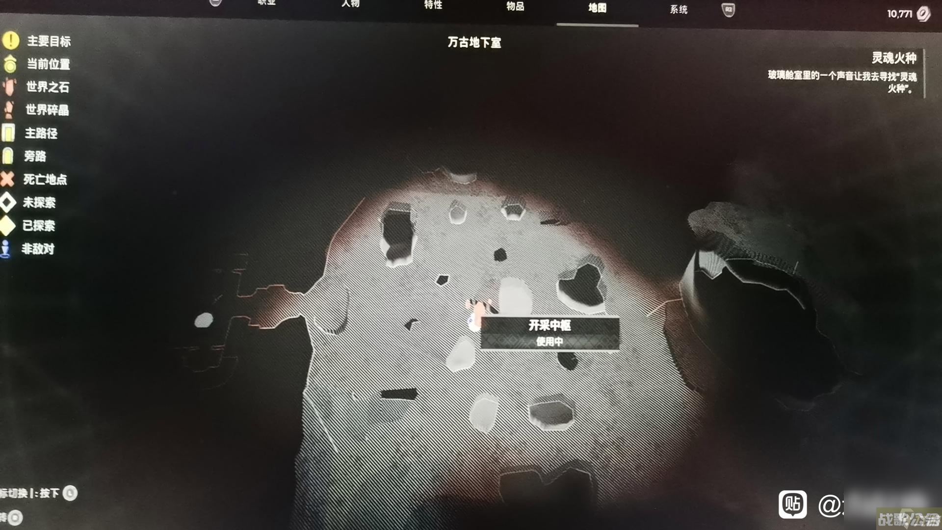 《遗迹2》全武器收集攻略推荐,遗迹资讯