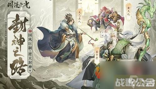 国漫之光兑换码怎么用 国漫之光通用兑换码汇总介绍,国漫之光资讯