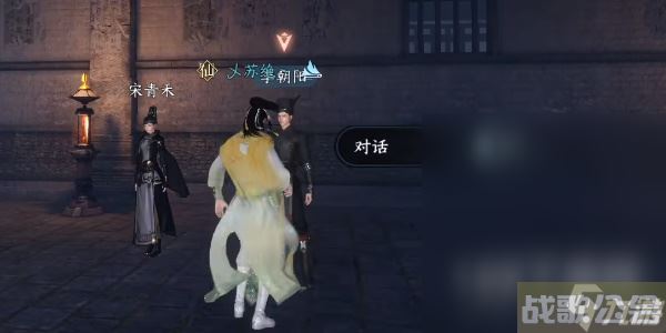 逆水寒手游善恶断任务怎么做,逆水寒手游资讯