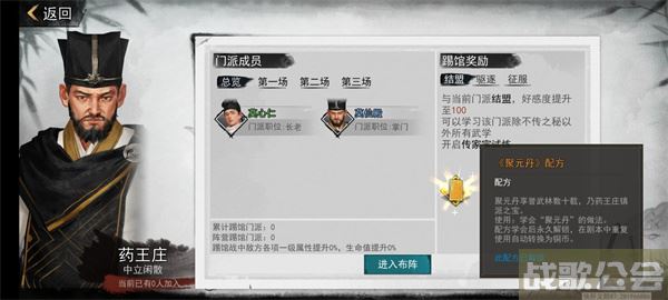 我的侠客谢无悠情缘在哪-我的侠客谢无悠情缘任务图文攻略