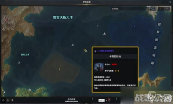 命运方舟卡隆的驻地岛之心在哪,命运方舟资讯