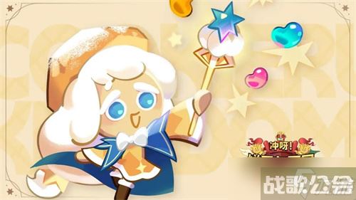 《冲呀饼干人王国》黑珍珠双坦爆发队怎么搭配 《冲呀饼干人王国》黑珍珠双坦爆发队搭配推荐,冲呀饼干人王国资讯 《冲呀饼干人王国》黑珍珠双坦爆发队怎么搭配 《冲呀饼干人王国》黑珍珠双坦爆发队搭配推荐,冲呀饼干人王国资讯