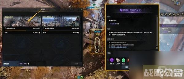 命运方舟画家二觉怎么做,命运方舟资讯