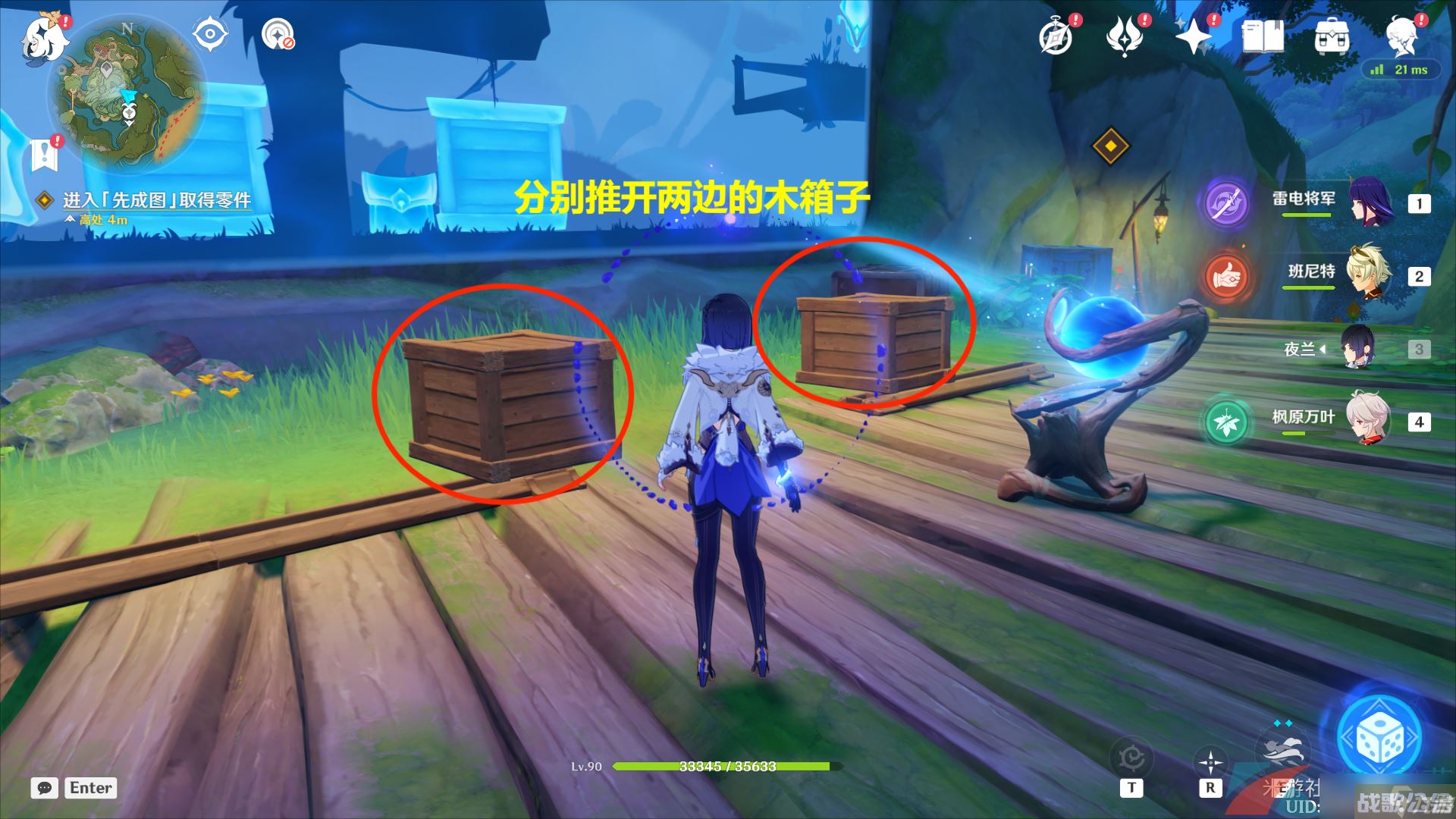 《原神》3.8琉璃秘境小中见大任务攻略,原神资讯 《原神》3.8琉璃秘境小中见大任务攻略,原神资讯