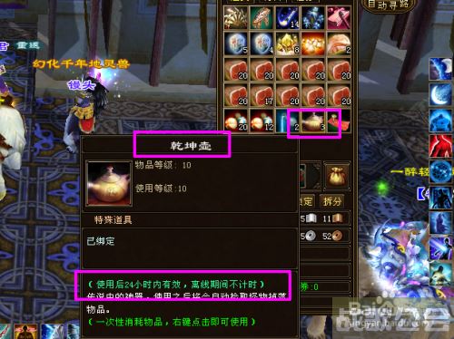 天龙八部龙纹怎么获得(天龙八部龙纹任务在哪接) 天龙八部龙纹怎么获得(天龙八部龙纹任务在哪接)