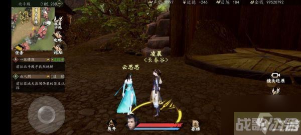 下一站江湖隐藏机密怎么触发 下一站江湖隐藏机密触发攻略,下一站江湖资讯