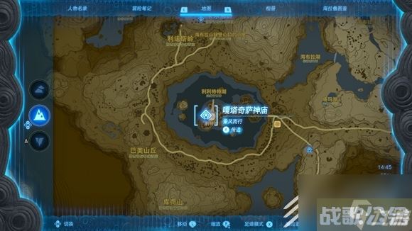 塞尔达传说王国之泪西北部废矿在哪里介绍,王国之泪资讯