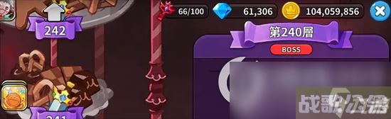 《冲呀饼干人王国》混沌蛋糕塔攻略 混沌蛋糕塔怎么玩,冲呀饼干人王国资讯 《冲呀饼干人王国》混沌蛋糕塔攻略 混沌蛋糕塔怎么玩,冲呀饼干人王国资讯