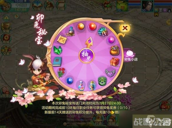 《梦想世界》手游跨平台新 流萤染夏 开启,梦想世界手游资讯 《梦想世界》手游跨平台新 流萤染夏 开启,梦想世界手游资讯