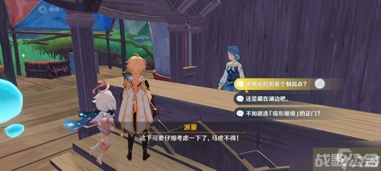 原神神秘摩拉状怀表怎么获取,原神资讯