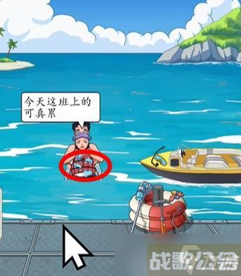 汉字达人水上飞人攻略,汉字达人资讯