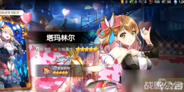 《第七史诗》塔玛林尔角色介绍,第七史诗资讯