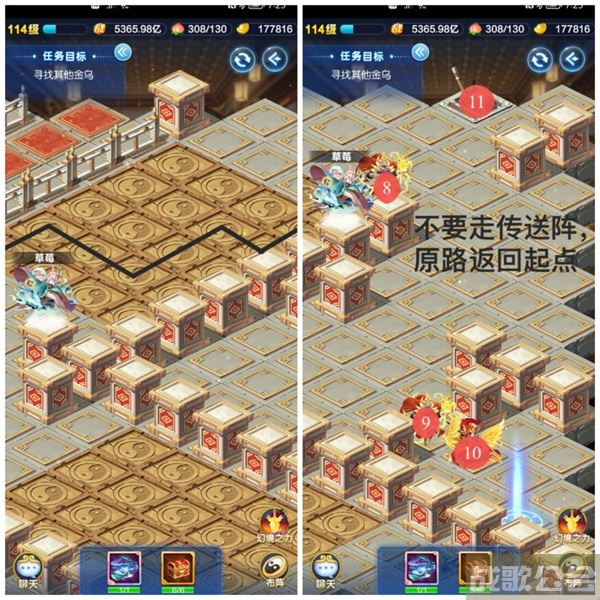 道友请留步幻境副本上古天庭图文攻略 -道友请留步上古道场技巧玩法介绍