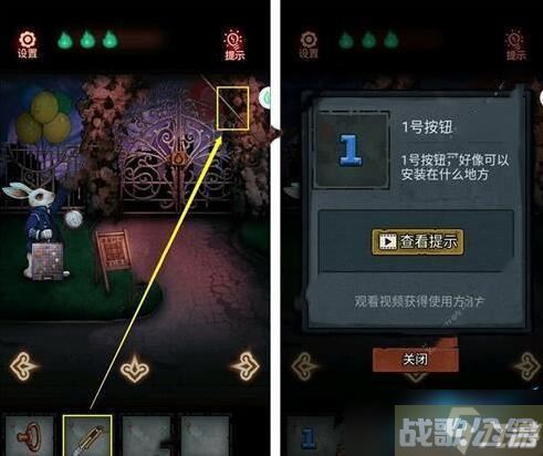 怨偶游戏攻略大全,怨偶资讯