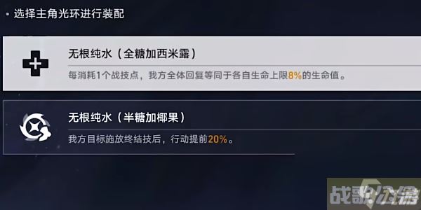 崩坏星穹铁道评书奇谈第四折,崩坏星穹铁道资讯