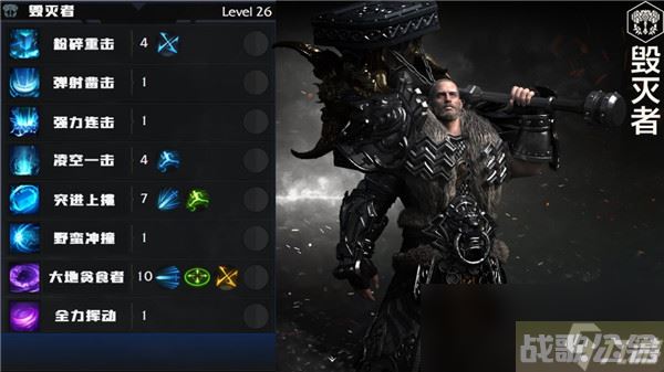 命运方舟毁灭者练级加点攻略,命运方舟资讯