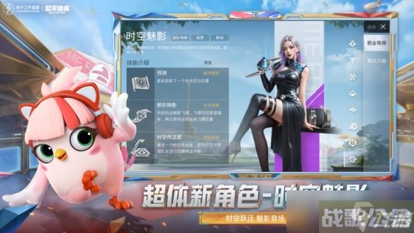 《和平精英》天空赛场新版本上线,开启火力战斗新体验,和平精英资讯 《和平精英》天空赛场新版本上线,开启火力战斗新体验,和平精英资讯