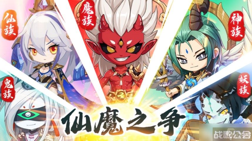 仙宗大掌门队伍推荐最新 2023最强T0阵容搭配攻略,仙宗大掌门资讯