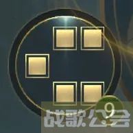 卧龙吟2雁形阵怎么玩-卧龙吟征收图文攻略一览