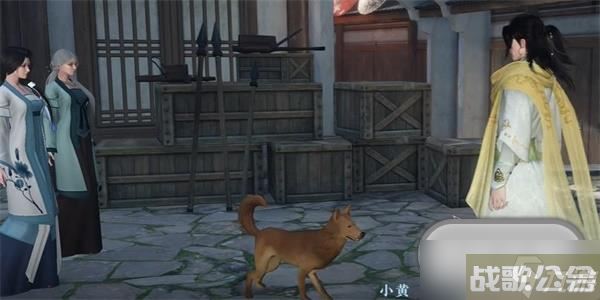 《逆水寒手游》旧犬思归奇遇任务攻略,逆水寒手游资讯