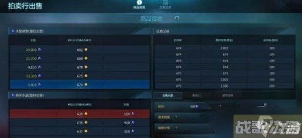 命运方舟混沌碎片怎么获取 混沌碎片获取攻略,命运方舟资讯