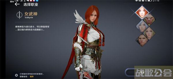 国服黑色沙漠手游职业推荐2022 -国服黑色沙漠手游职业推荐2022新手攻略一览