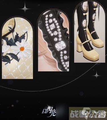 以闪亮之名风蝶之呓怎么样,以闪亮之名资讯 以闪亮之名风蝶之呓怎么样,以闪亮之名资讯