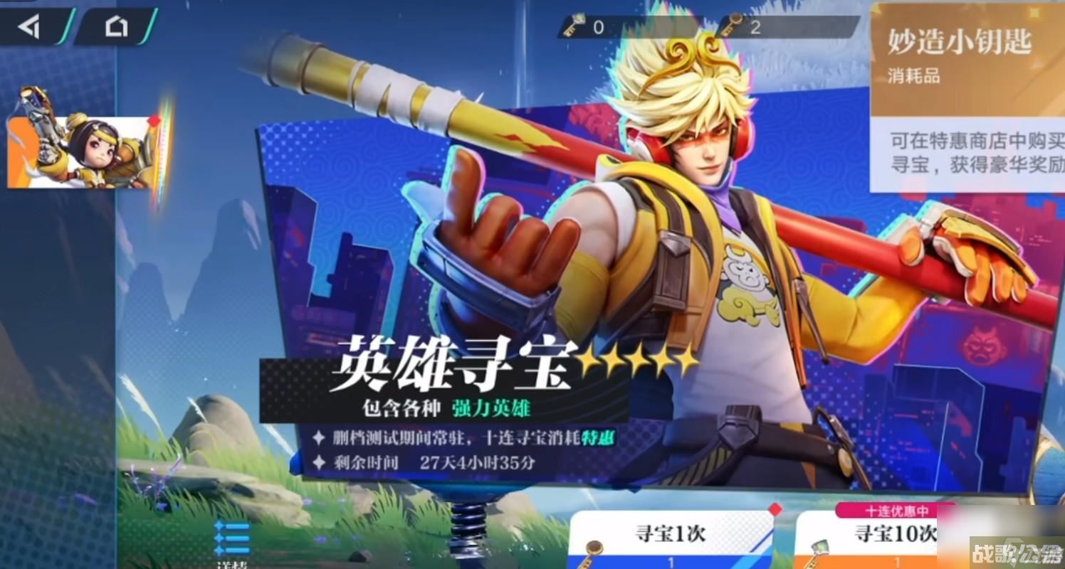 代号破晓全息碎影猴子怎么样,星之破晓资讯 代号破晓全息碎影猴子怎么样,星之破晓资讯